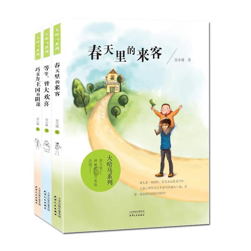 石家庄特大强降雨导致多个路段积水严重，当地的交通是否陷入了瘫痪状态？游戏画面