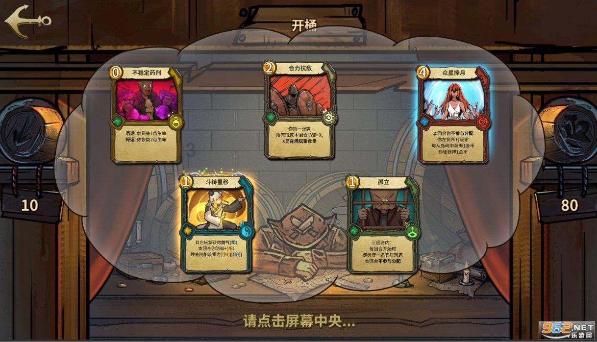 中国十大谋士之二 汉朝第一谋士 张良十大谋略事迹