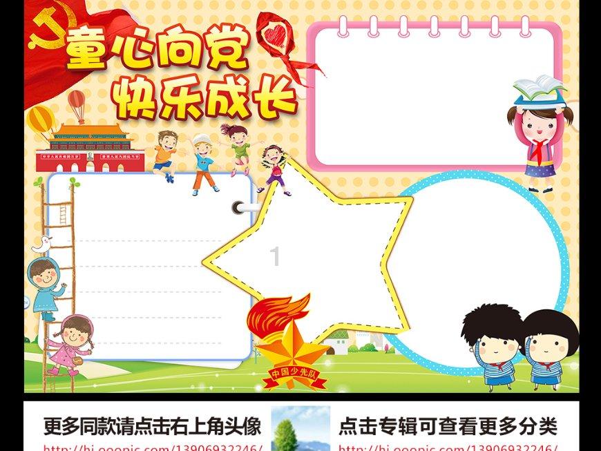 前任同意好友申请但又拉黑怎么办？游戏画面